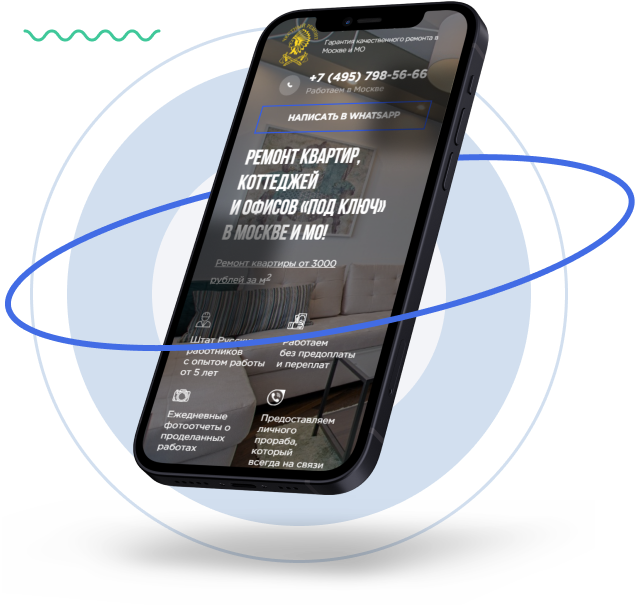 Создание landing page